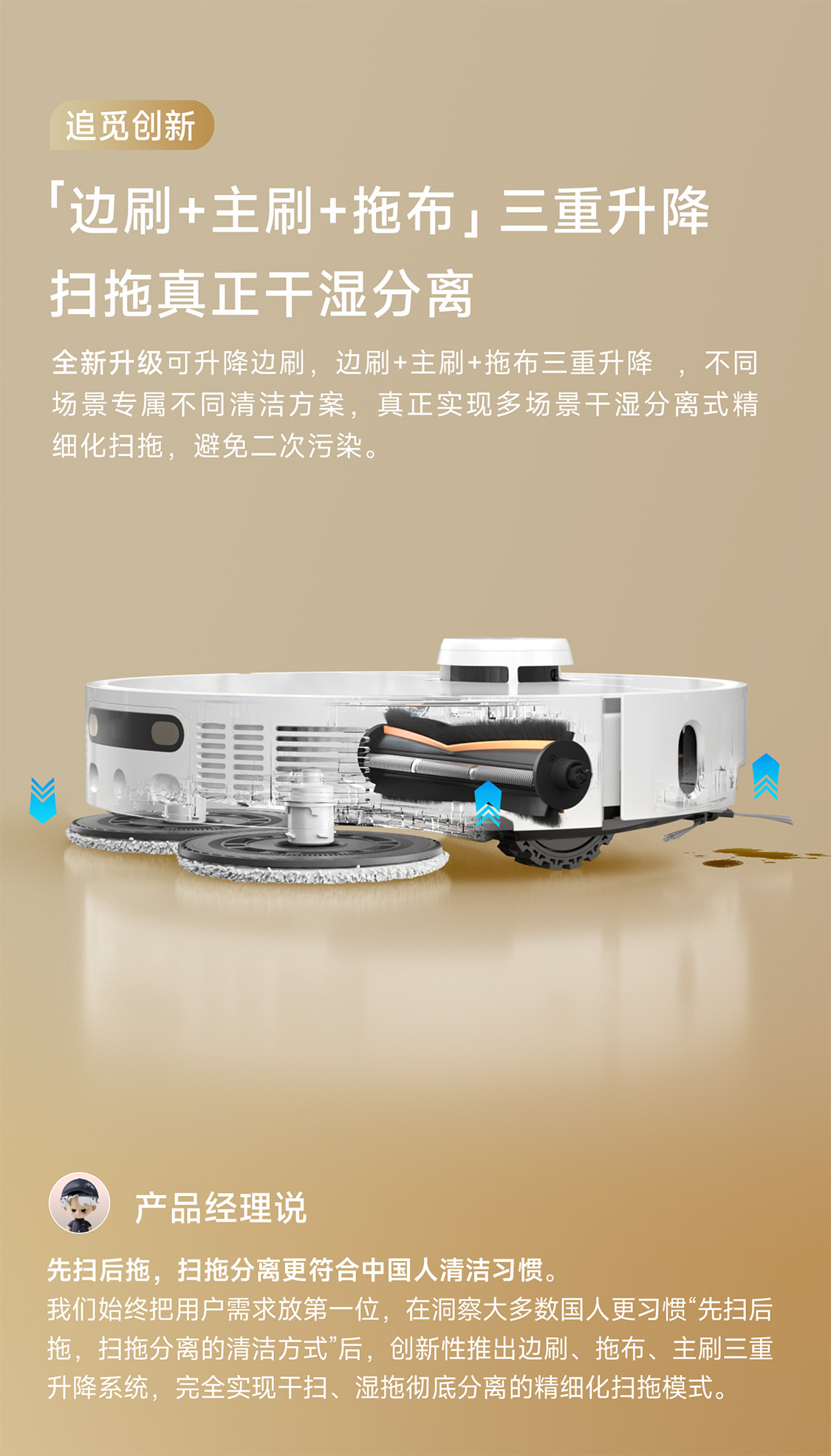 追觅商城-商品